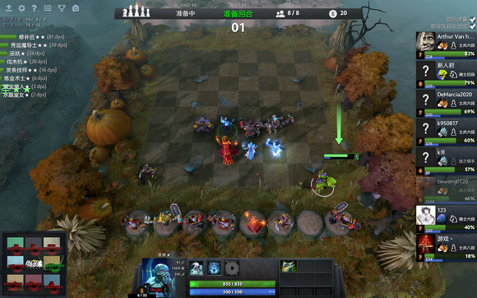 伊朗队庆祝 伊朗队庆祝